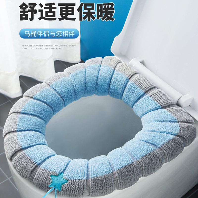[补贴10%]马桶垫子四季通用家用坐便圈方形坐便垫马桶套通用马桶圈提手方型高清大图