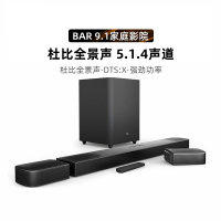 JBL BAR9.1无线蓝牙5.1.4家庭影院音响套装家用电视客厅3D环绕天空扬声器杜比全景声4K传输回音壁音箱无线环绕