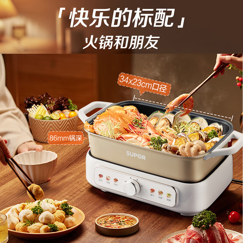 苏泊尔(SUPOR)H50FK902A 多功能料理锅5升大容量蒸煎涮炖煮分体易清洗2000W大功率三档调节高清大图