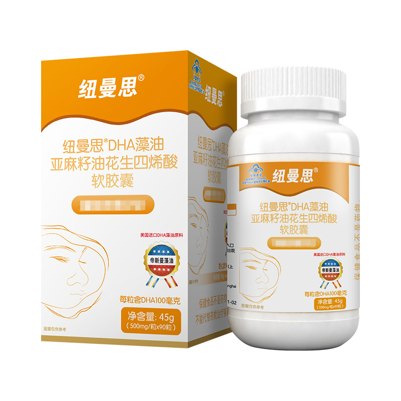 纽曼思(原名纽曼斯)健字号DHA藻油亚麻籽油花生四烯酸胶囊90粒高清大图