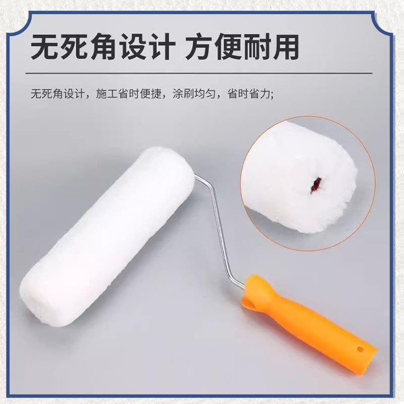 优享净 10寸无死角长毛滚筒刷图片