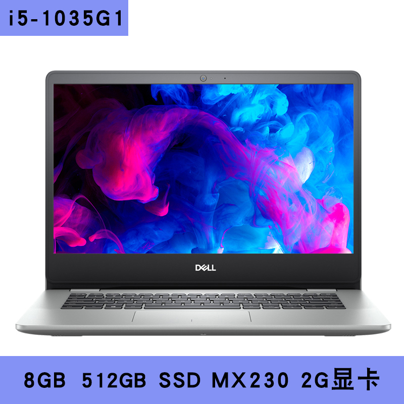 戴尔（DELL）灵越5000-5493 15.6英寸第十代英特尔®酷睿™i5笔记本电脑（i5-1035G1 8GB 512GB固态硬盘 2G独显）笔记本轻薄本 戴尔 定制版