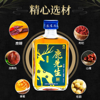 权禄鹿鞭酒100ML*10瓶礼盒装梅花鹿鞭酒养生鹿酒动植物浸提类露酒鹿场直销