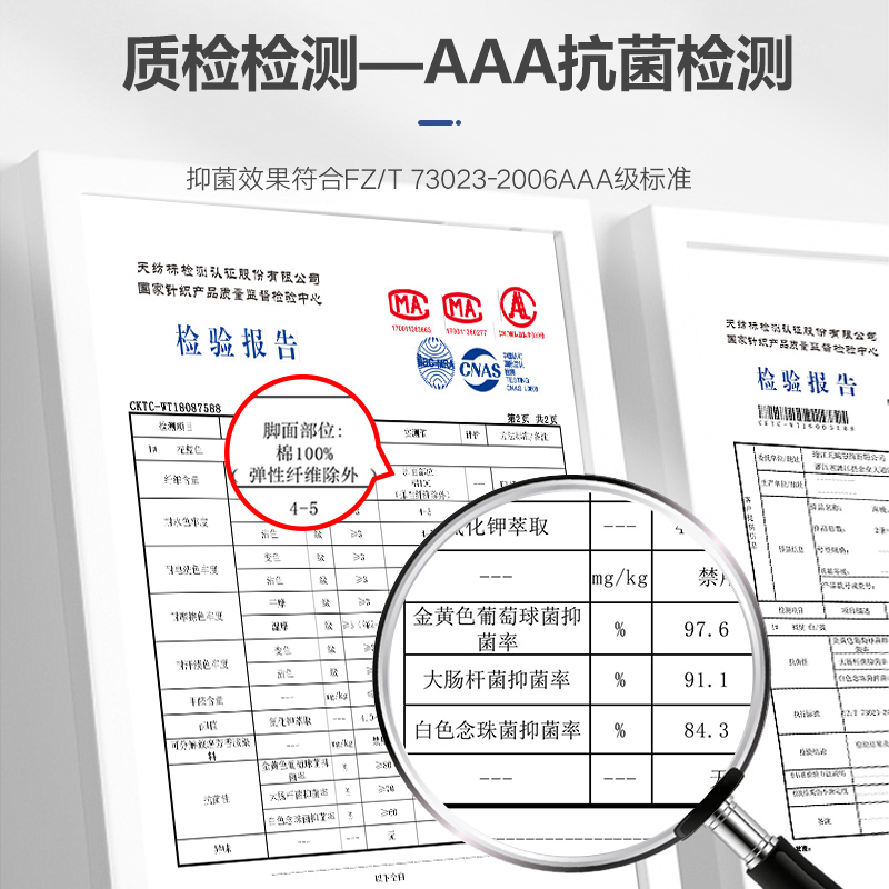 浪莎袜子男中筒袜春秋纯棉防臭吸汗透气男士长袜秋冬款长筒袜_58高清大图