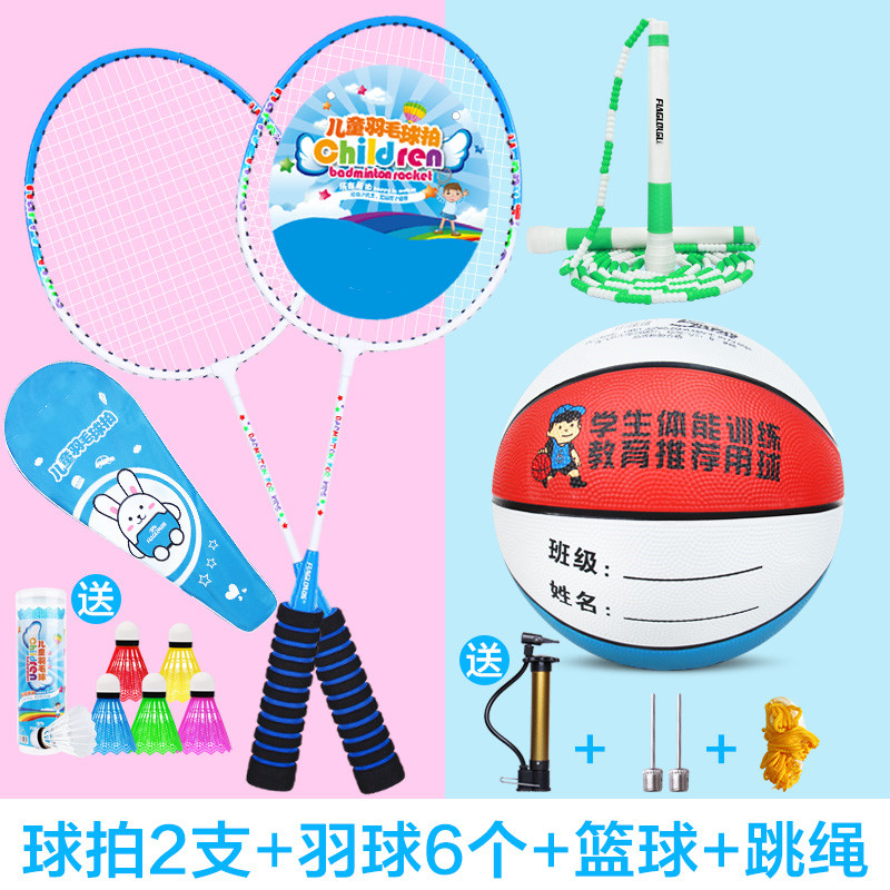 2024款儿童竹节跳绳幼儿园小学生初学可调节珠节绳子花式跳绳卓妈妈