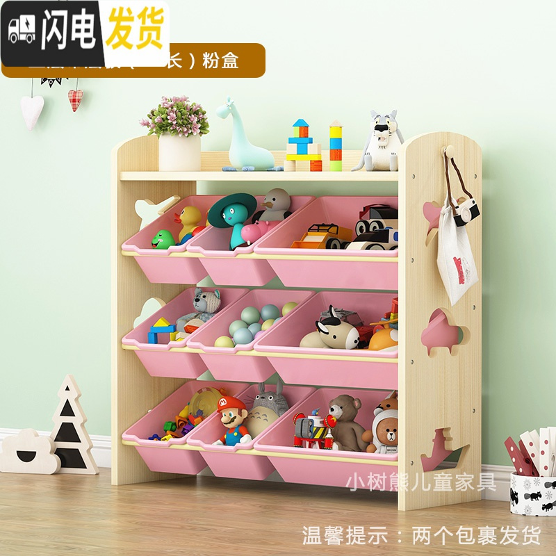 三维工匠儿童实木玩具收纳架展示柜幼儿园教具分类整理箱置物柜家用收纳架收纳柜
