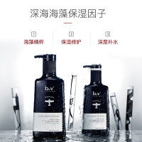 b2v墨藻护色修护洗发水320ml