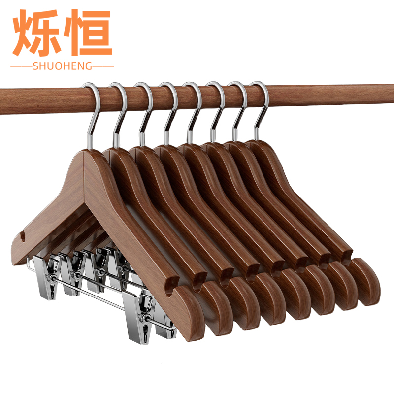 烁恒 衣架44.5cm10个/组