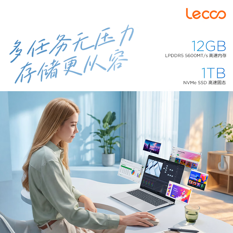联想(Lenovo)来酷Air16 16英寸超轻笔记本电脑 3代酷睿Core5 320 12G 1T 暮霞紫 高色域 约990g超轻机身 办公学习高清大图