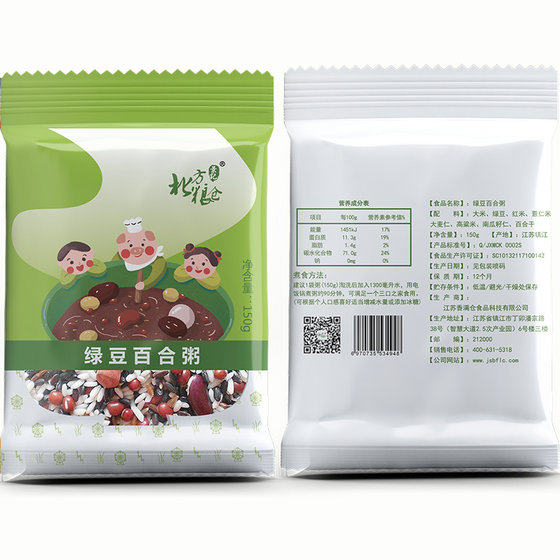 北方粮仓景记绿豆百合粥150g*5