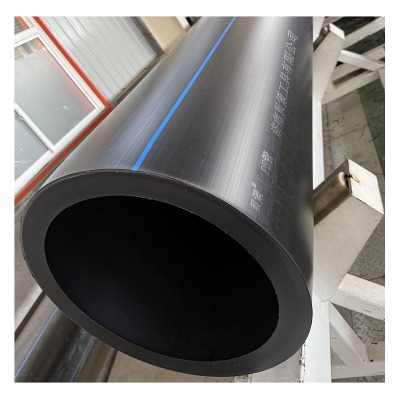 贝策 PE管 DN200 米高清大图