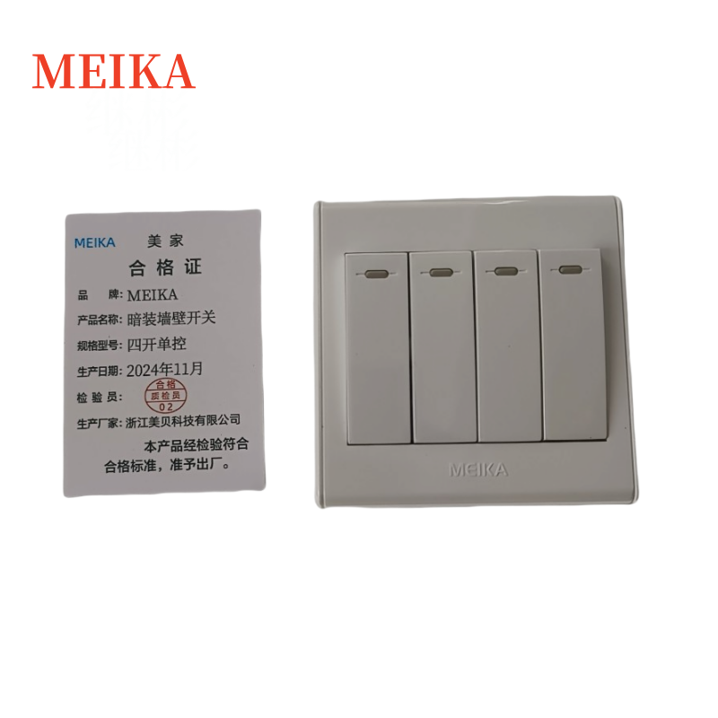 MEIKA暗装墙壁开关 四开单控/个