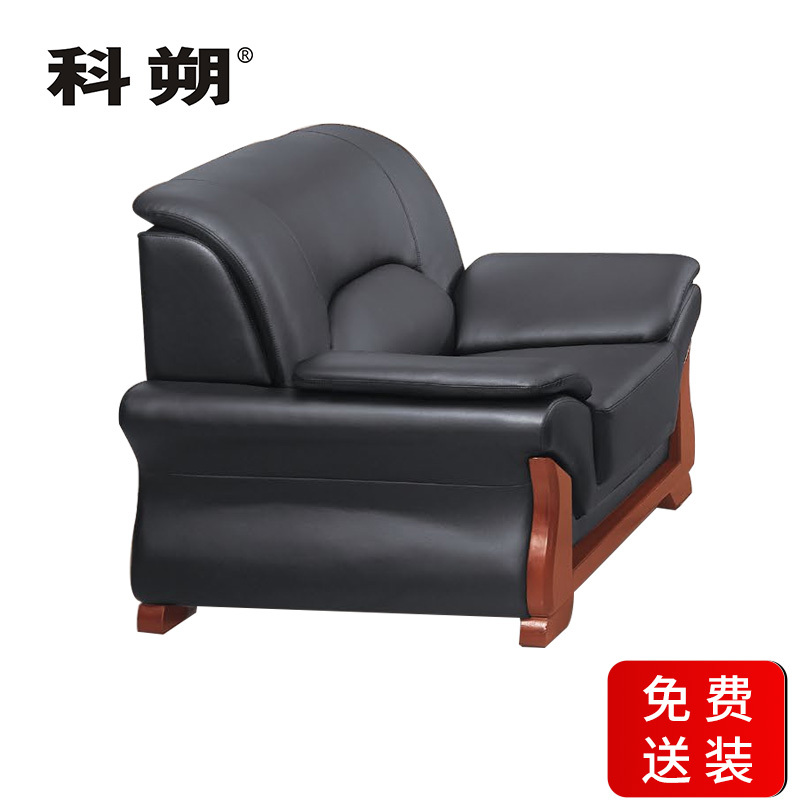 科朔 沙发 办公接待沙发商务沙发 西皮单人位 XTD8751