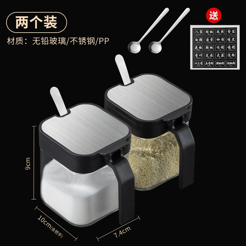 【补贴10%】调料盒调料罐厨房家用盐调味罐收纳盒盐罐调味料品瓶油壶组合套装 两个装-不锈钢盖调味罐 -