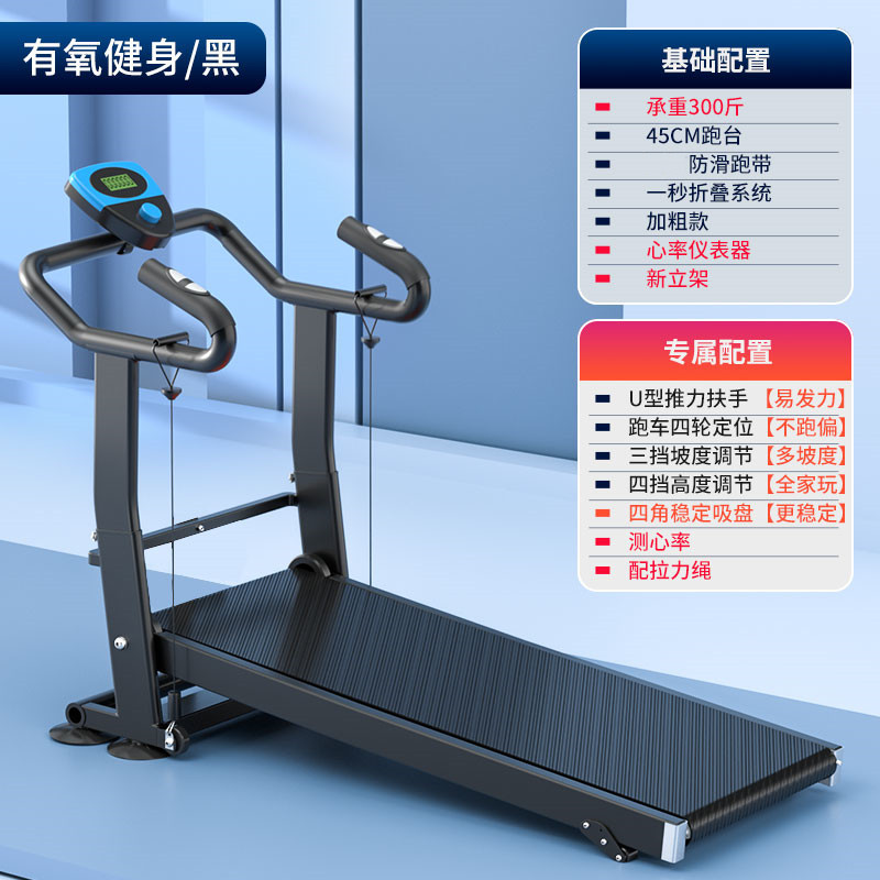 2024款跑步机家用款小型健身多功能减肥室内迷你折叠家庭机械走步机卓妈妈