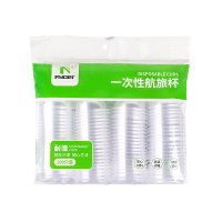 [补贴10%]一次性杯子塑料杯加厚家用透明防烫航空杯批发商用小号大号饮水杯