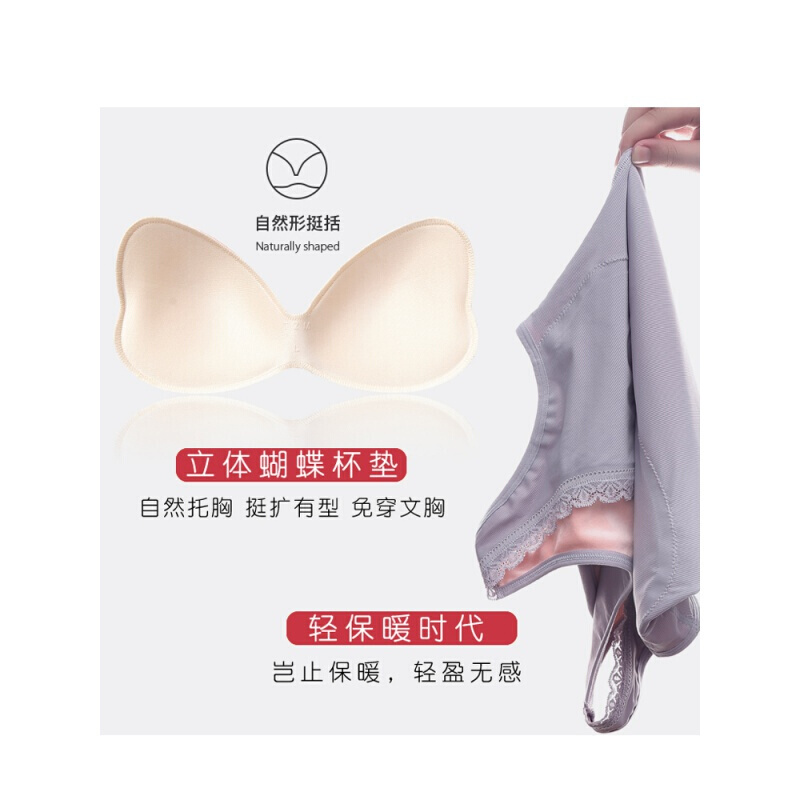 波迷娜(BOMINA)低领性感打底内衣保暖裤带胸垫上衣女学生内穿秋衣大码