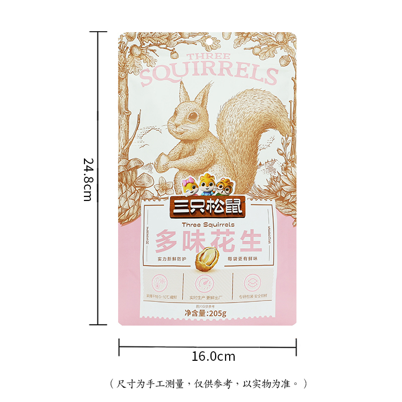 三只松鼠多味花生炒货干货即食花生米仁多味花生205g*3袋