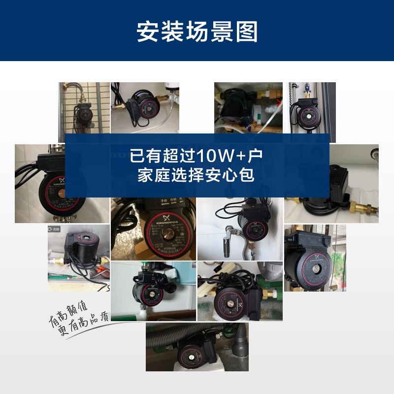 丹麦格兰富水泵家用Sololift系列污水提升泵安装包一价全含(人工费、材料费、远程费)