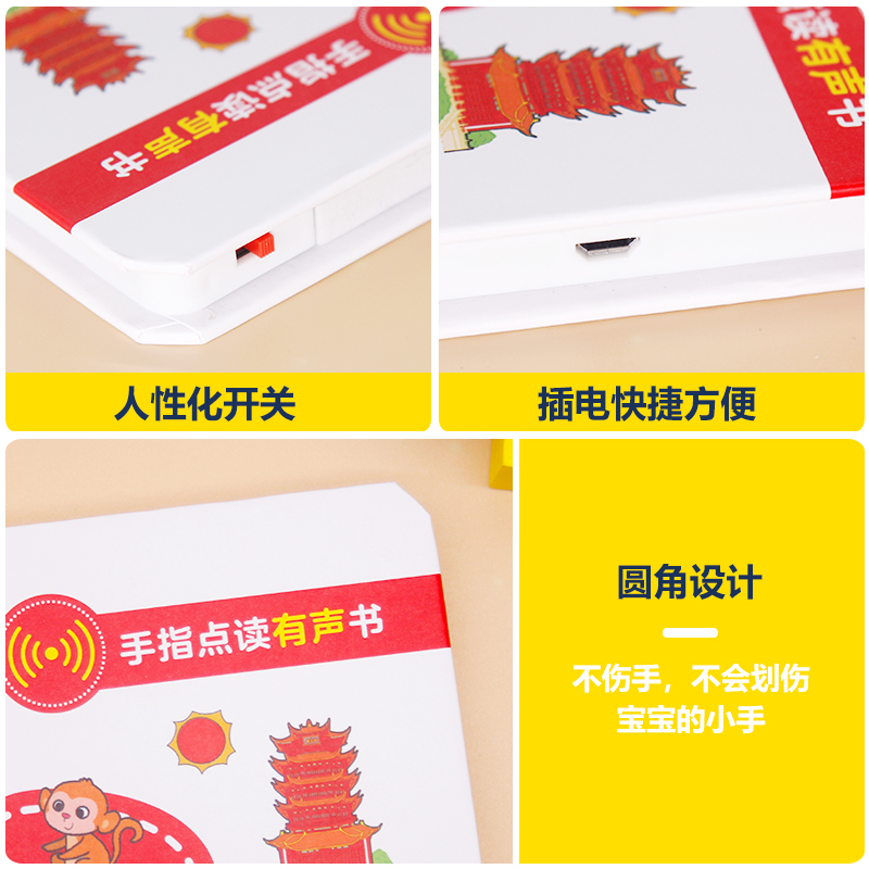 [全2册]会说话的认知小百科+逻辑思维有声书 [正版]会说话的认知小百科早教有声书中英双语读物手指点读发声宝宝学说话书本高清大图