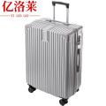 亿洛莱 行李箱 24寸 个