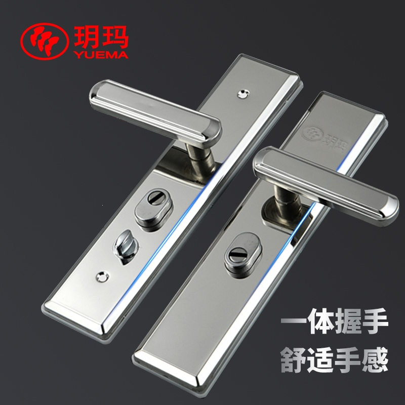正品玥玛不锈钢防盗门把手加厚老款通用拉手老式大铁门通用型进户
