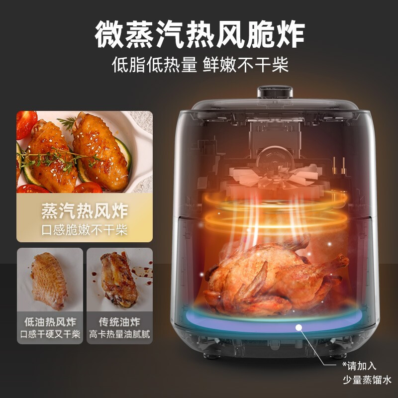 小熊(Bear)空气炸锅大功率无油烟低脂空气炸锅家用全自动智能小型电炸锅微量蒸汽嫩烤QZG-E12B1