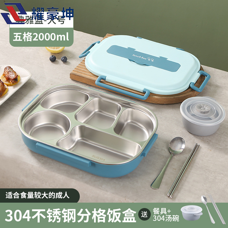 耀豪坤保温饭盒5格 YH19K/个高清大图