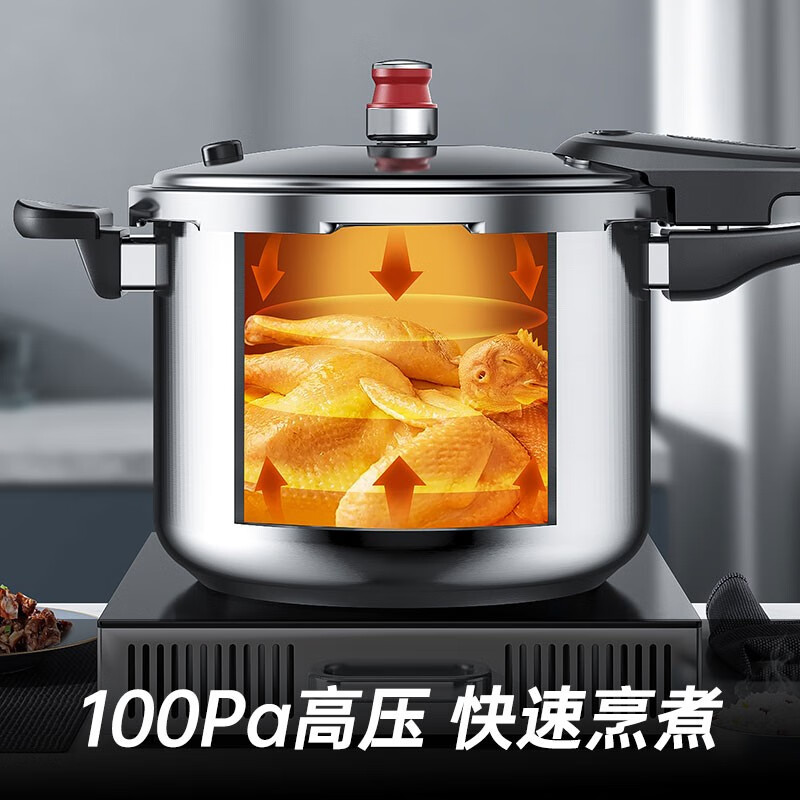 康巴赫小红帽系列快煮压力锅KYX-K22高清大图