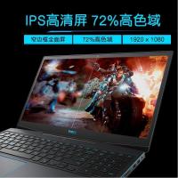 戴尔（DELL）灵越 游匣G3-3590-1745BL 15.6英寸吃鸡设计师电脑游戏本 笔记本电脑 九代酷睿i7 16GB 1TB+256GB GTX1650 4G独显 定制版