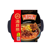 【免邮】海底捞自热小火锅 番茄牛腩 自煮小火锅