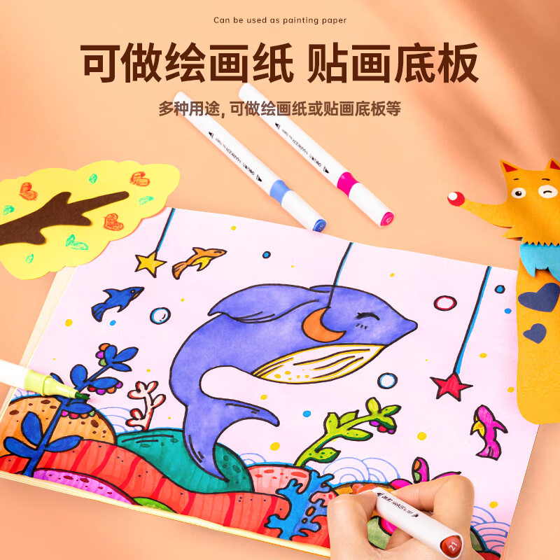 得力(deli) A4 80g浅蓝色复印纸 彩色打印纸 儿童手工DIY折纸剪纸彩纸 非硬卡纸 100张包 7757