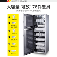 德玛仕（DEMASHI） 消毒柜 ZTP380K-2 立式 家用 厨房商用茶杯茶具碗筷消毒碗柜 大容量双开门 高温