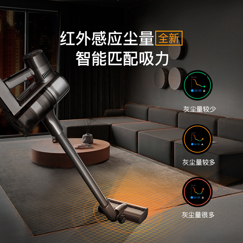 追觅吸尘器T30(dreame)90分钟超长续航 手持式 家用 吸拖一体 高效除螨 15万转