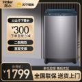 海尔波轮洗衣机XQB120-Z5088