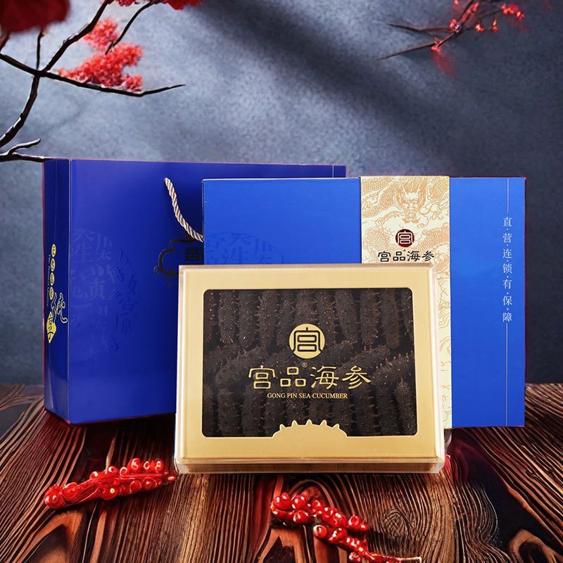 【国标10倍】宫品海参3A淡干海参刺参干货500克60-80只礼盒装 国产生鲜 海鲜水产