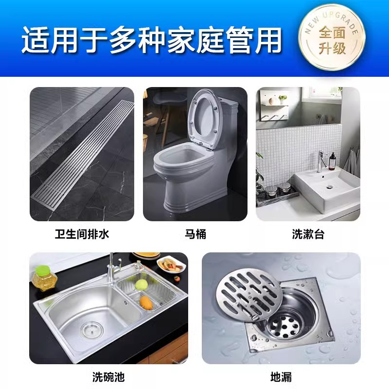下水道杀虫剂室内去除小黑飞虫克星灭杀神器卫生间管道蛾蚋除虫剂