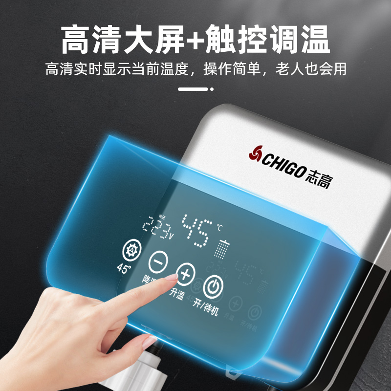 志高即热式小厨宝速热水台下宝小型家用厨房免储水卫生间电热水器 珠光银色+漏保空开套高清大图