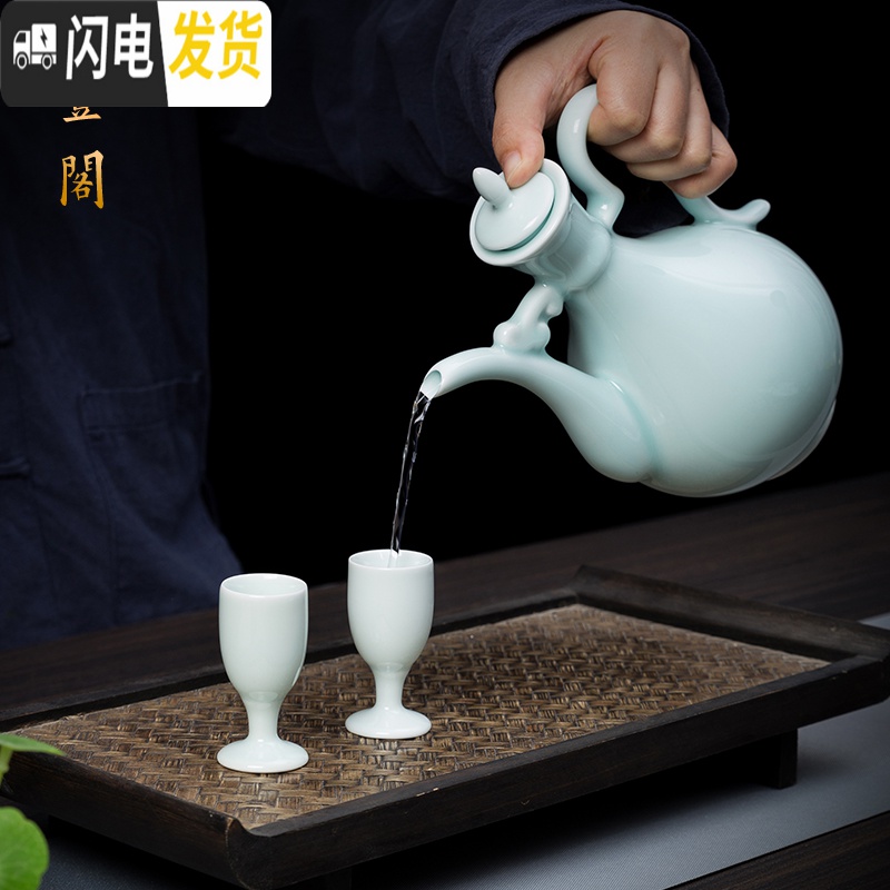 三维工匠陶瓷酒具套装仿古酒壶家用白酒杯中式创意分酒器古风高脚杯小酒盅 青花1壶8杯简装高清大图