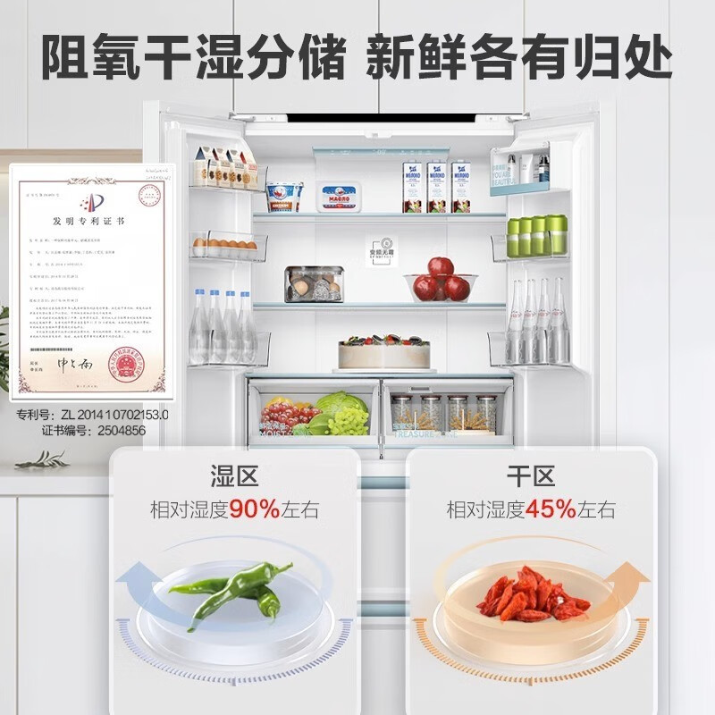 LG BCD-461WGHFD45W9U1 白巧法式多门零嵌入超薄双变频冰箱