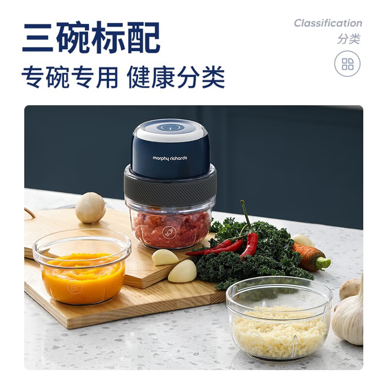 摩飞(Morphy richards) 食物处理器MR9403高清大图