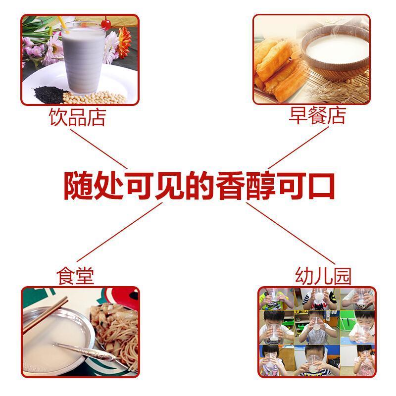 德玛仕(DEMASHI)商用豆浆机全自动多功能豆浆机 破壁无渣免滤豆腐机 加热预约米糊机 DJ-10C