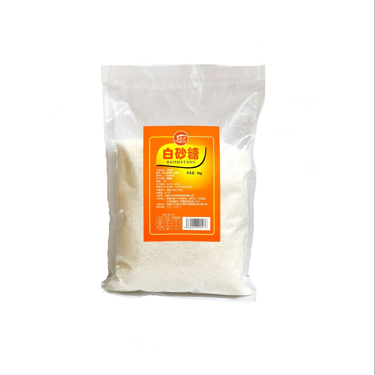 艾提尕白砂糖1kg/袋高清大图