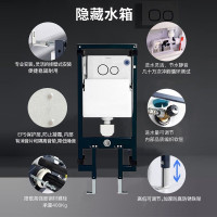 箭牌(ARROW)壁挂式马桶 嵌入墙排家用隐藏水箱悬挂式坐便器AE2001H套装
