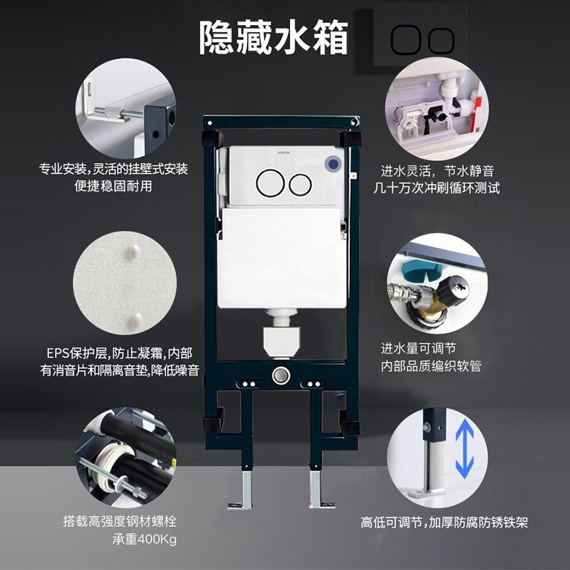 箭牌(ARROW)壁挂式马桶 嵌入墙排家用隐藏水箱悬挂式坐便器AE2001H套装