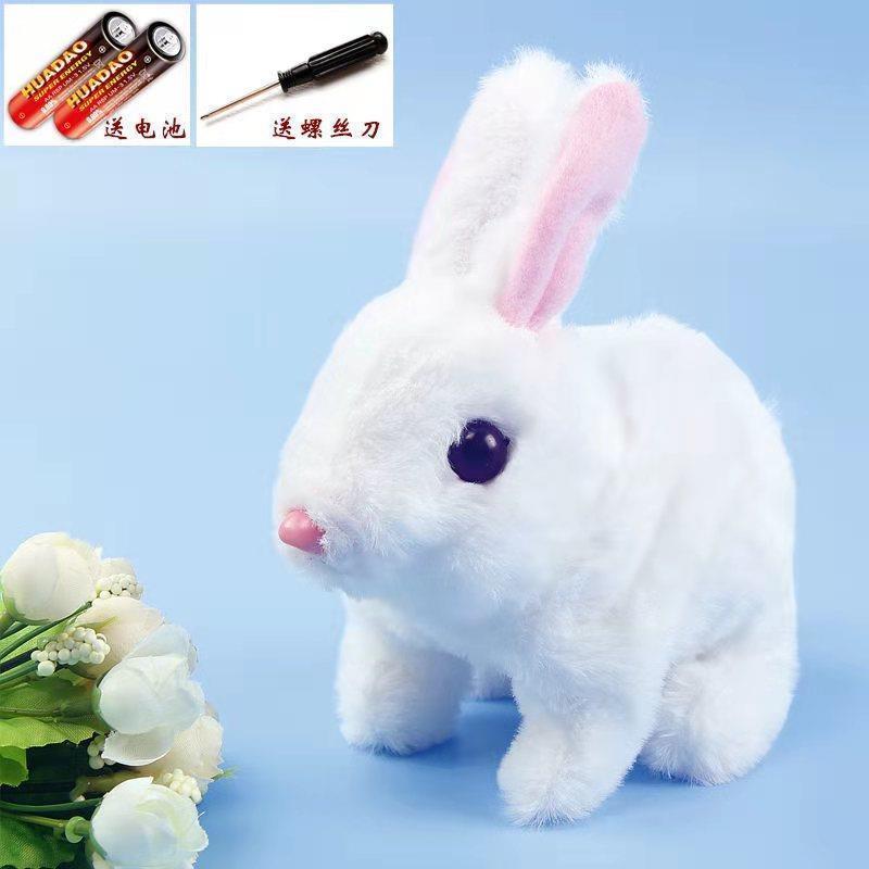 升级版电动可爱小白兔 普通电池 儿童玩具小兔子电动毛绒玩具男孩仿真