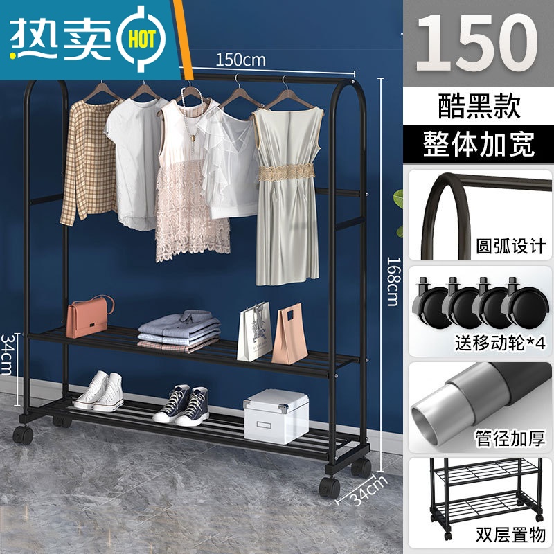敬平衣帽架简易晾衣杆房间晒衣服架子阳台家用晾衣架落地卧室内挂衣架 150cm-双层款+挂裤杆-酷黑高清大图