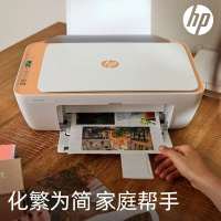 惠普(HP)2828无线彩色喷墨打印机一体机 彩色家用照片打印机 家庭学生作业多功能 A4连供小型家用办公 学生打印作业打印机一体机(打印复印扫描)套餐四