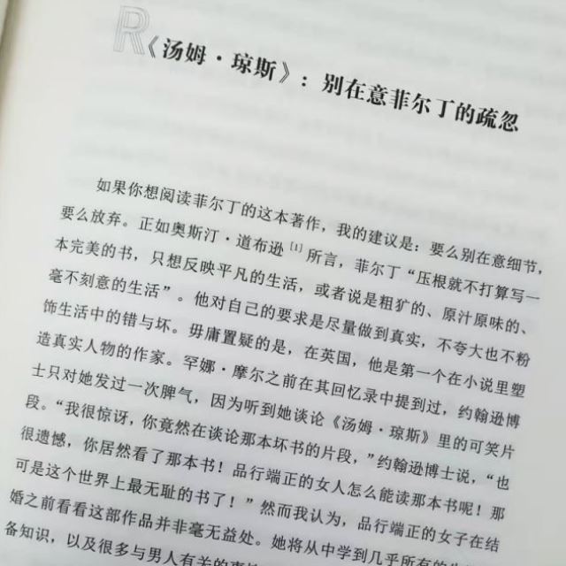 [正版] 阅读是一座随身携带的避难所 毛姆文学阅读指南 阅读方法与技巧 讲述大师和巨匠的秘密文学作品散文随笔集书籍高清大图