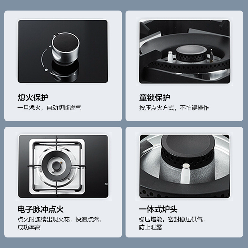 帅康(Sacon)燃气灶 家用台式嵌入式灶具 双眼灶 5.0KW大火力 液化气
